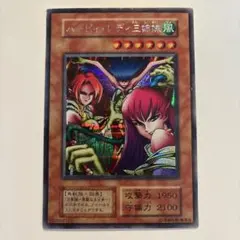 2026年最新】ハーピィレディ三姉妹 初期の人気アイテム - メルカリ