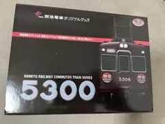 2026年最新】阪急 5300系の人気アイテム - メルカリ