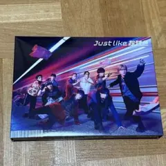 2026年最新】JUST like 超特急 初回限定盤の人気アイテム - メルカリ