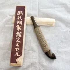2026年最新】煙管 骨董の人気アイテム - メルカリ