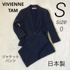 2026年最新】Vivienne Tamの人気アイテム - メルカリ