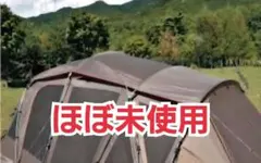 2026年最新】スノーピーク トルテュpro シールドルーフの人気アイテム