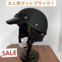 2026年最新】bell ヘルメット 半帽の人気アイテム - メルカリ