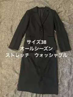 2026年最新】the suit company 38の人気アイテム - メルカリ