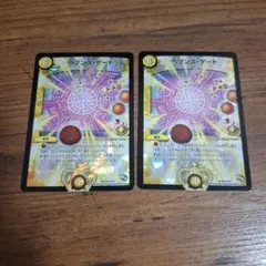 2026年最新】ヘブンズゲートプロモの人気アイテム - メルカリ