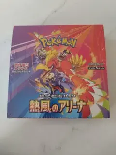 2026年最新】熱風のアリーナシュリンクの人気アイテム - メルカリ