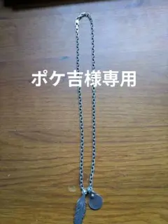 2026年最新】lynch silverの人気アイテム - メルカリ