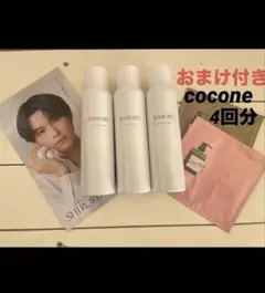 2026年最新】シロル 松村北斗の人気アイテム - メルカリ