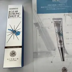 2026年最新】クリアストロングショットの人気アイテム - メルカリ