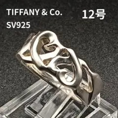2026年最新】ティファニー ラビングハートリングの人気アイテム - メルカリ