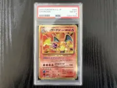 2026年最新】リザードン クラシックの人気アイテム - メルカリ