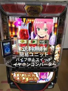 2026年最新】スロット スーパーブラックジャックの人気アイテム - メルカリ