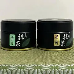 2026年最新】星野製茶園の人気アイテム - メルカリ