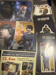 2026年最新】 k4sen conの人気アイテム - メルカリ
