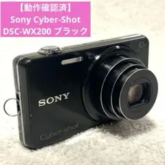 2026年最新】DSC-WX300 SONY サイバーショットの人気アイテム - メルカリ