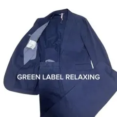 2026年最新】グリーンレーベルリラクシング スーツ 44 セットアップ 夏