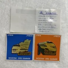 2026年最新】JR東日本 バッチの人気アイテム - メルカリ