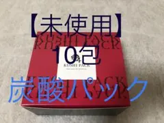 2026年最新】Kushi 炭酸パックの人気アイテム - メルカリ