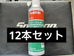 2026年最新】スリーラスターの人気アイテム - メルカリ