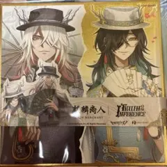 2026年最新】麒麟商人の人気アイテム - メルカリ