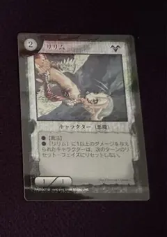 2026年最新】レイフィールド カードの人気アイテム - メルカリ