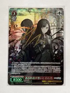 2026年最新】白石杏 サインの人気アイテム - メルカリ