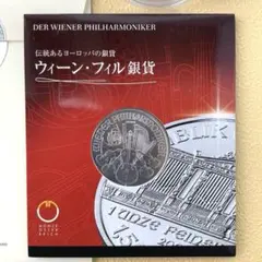 2026年最新】ウィーン金貨 1オンスの人気アイテム - メルカリ