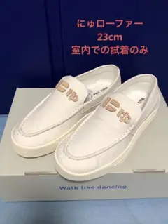 2026年最新】にゅローファーの人気アイテム - メルカリ