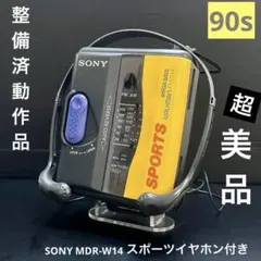 2026年最新】wm-fsの人気アイテム - メルカリ