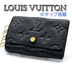 2026年最新】ヴィトン アンプラント キーケースの人気アイテム - メルカリ