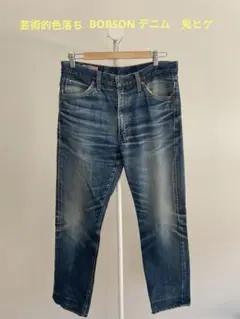 2026年最新】リーバイス 鬼ヒゲの人気アイテム - メルカリ