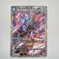 2026年最新】レッドゾーンデッキの人気アイテム - メルカリ