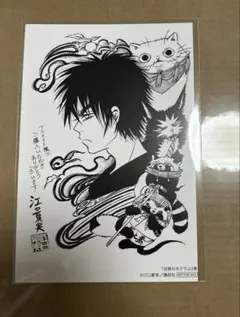 2026年最新】出禁のモグラ 特装版の人気アイテム - メルカリ