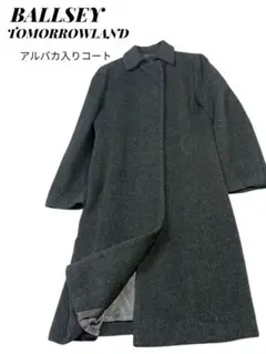 2026年最新】ballsey コート カシミヤの人気アイテム - メルカリ