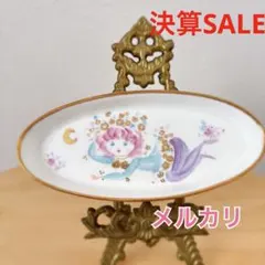 2026年最新】マイセン 小物入れの人気アイテム - メルカリ