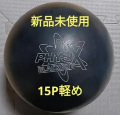 2026年最新】フィジックス ブラックアウトの人気アイテム - メルカリ