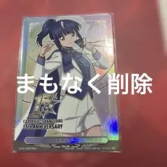 2026年最新】明星エリカの人気アイテム - メルカリ