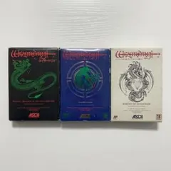 2026年最新】ウィザードリィ Ⅰ・Ⅱ・Ⅲの人気アイテム - メルカリ