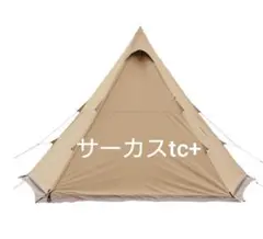 2026年最新】サーカスtc bigの人気アイテム - メルカリ