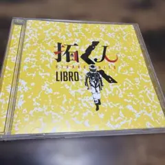 2026年最新】libro なおらいの人気アイテム - メルカリ