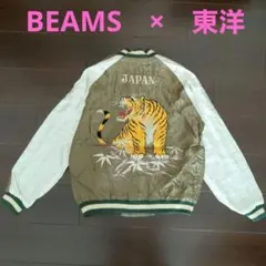 2026年最新】スカジャン 東洋 虎の人気アイテム - メルカリ