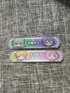 2026年最新】プロセカ キズナ司の人気アイテム - メルカリ