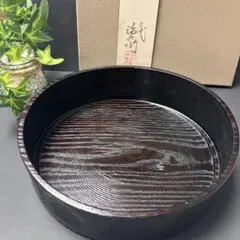 2026年最新】村瀬治兵衛 盆の人気アイテム - メルカリ