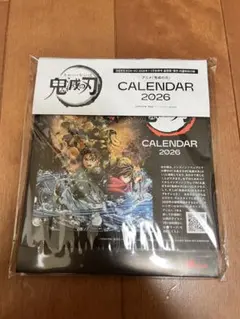 2026年最新】鬼滅の刃 カレンダー 2024の人気アイテム - メルカリ