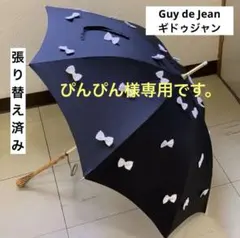 2026年最新】guy de jeanの人気アイテム - メルカリ