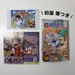 2026年最新】ワンピース 初版 巻の人気アイテム - メルカリ