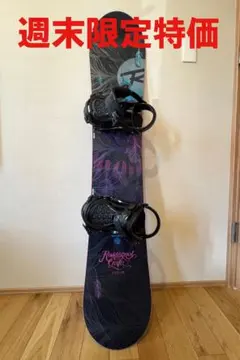 2026年最新】ROSSIGNOL GALAの人気アイテム - メルカリ