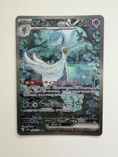 2026年最新】サーナイトEX sar 色違いの人気アイテム - メルカリ