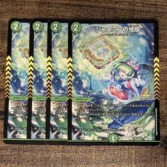 2026年最新】ジャスミンの地版 プロモの人気アイテム - メルカリ