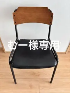 2026年最新】unico ダイニングチェアの人気アイテム - メルカリ